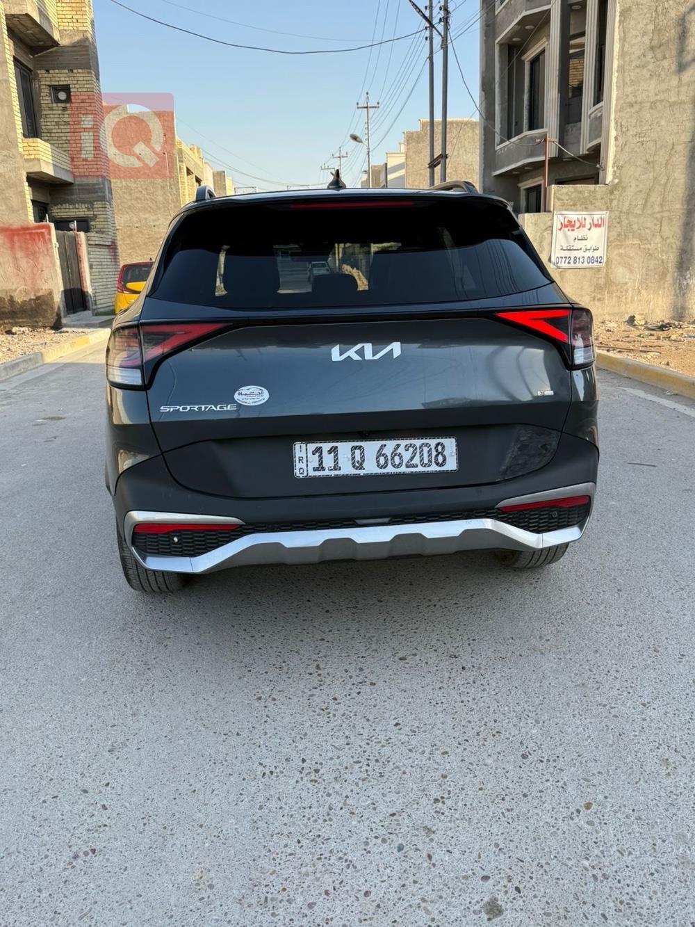 کیا سپۆرتاج